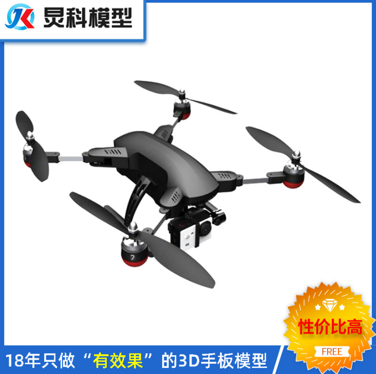 做無人機手板模型時容易出現哪些問題？