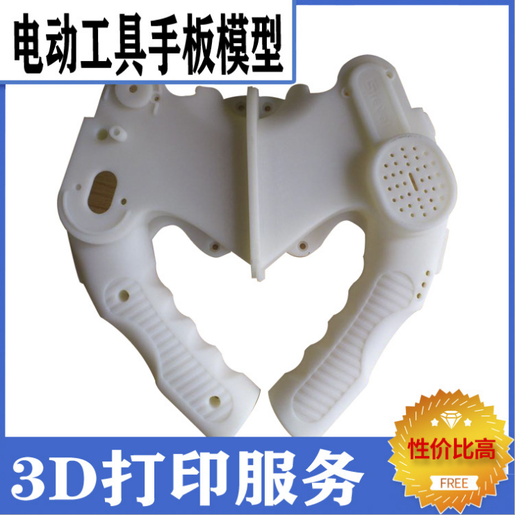 浙江cnc手板模型-特點和優勢【炅科模型】