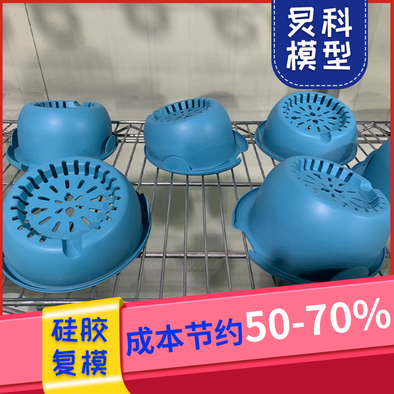 做產品手板模型,選對廠家很重要-【炅科】