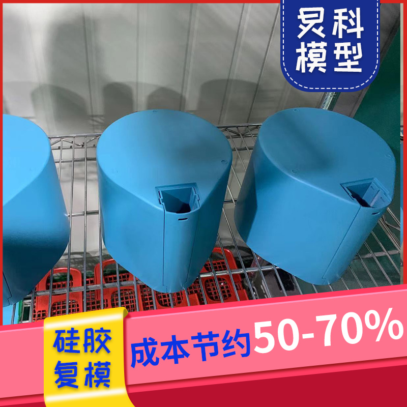 手板加工公司，17年堅(jiān)持做高質(zhì)量的手板