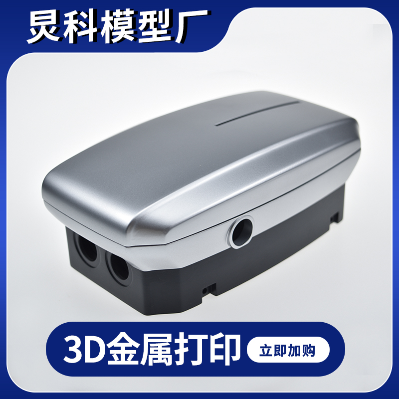 做手板，選高科！精度達0.02，驗證更精準！【高科手板】